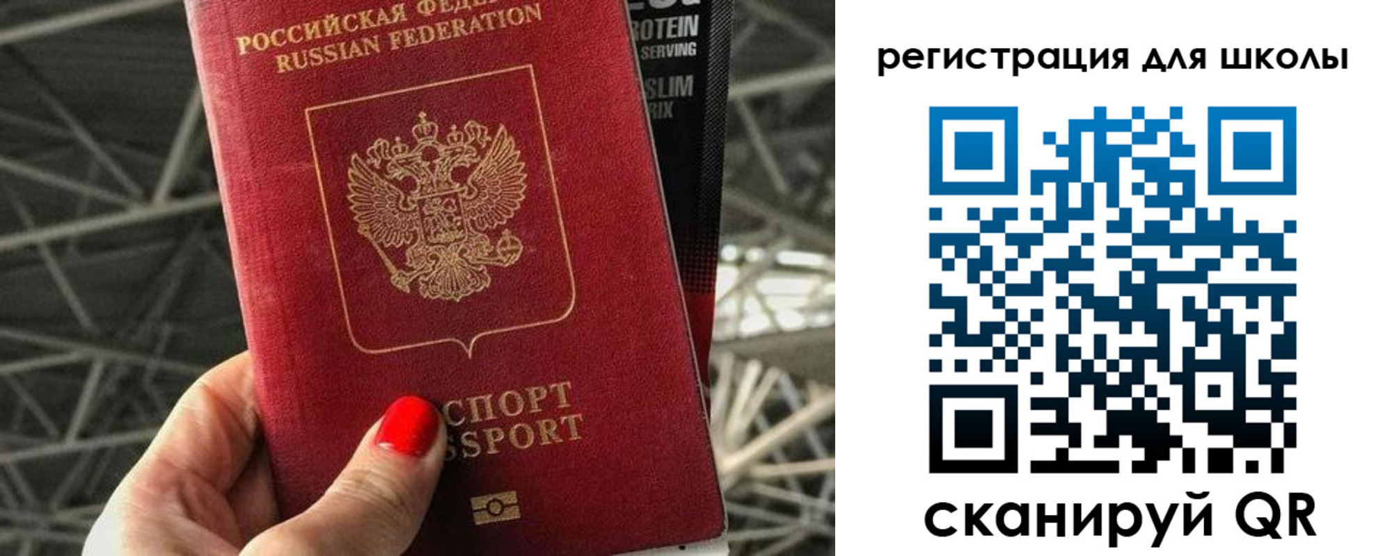 регистрация для дет. сада в Буинске