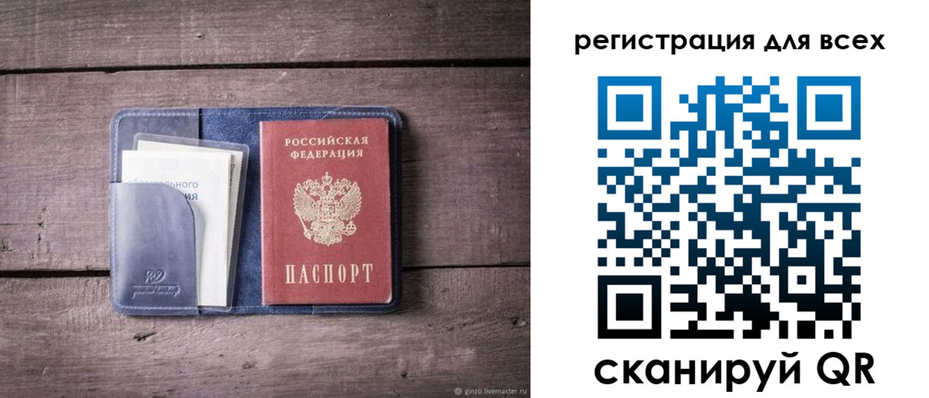 где прописаться в Буинске