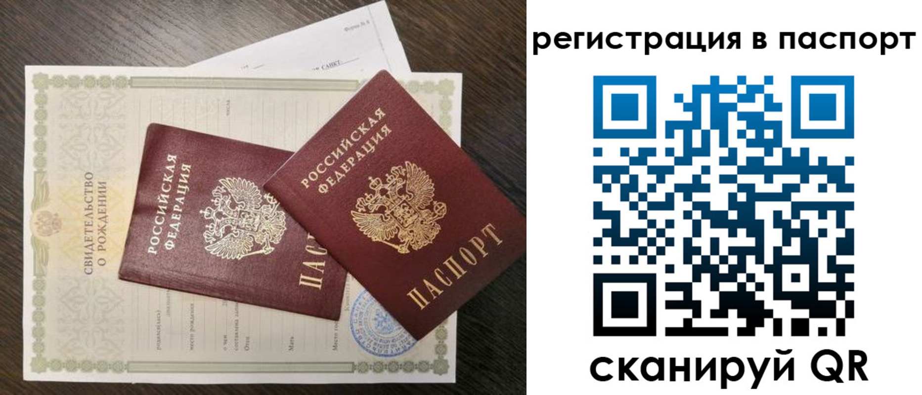 временная регистрация адрес в Буинске