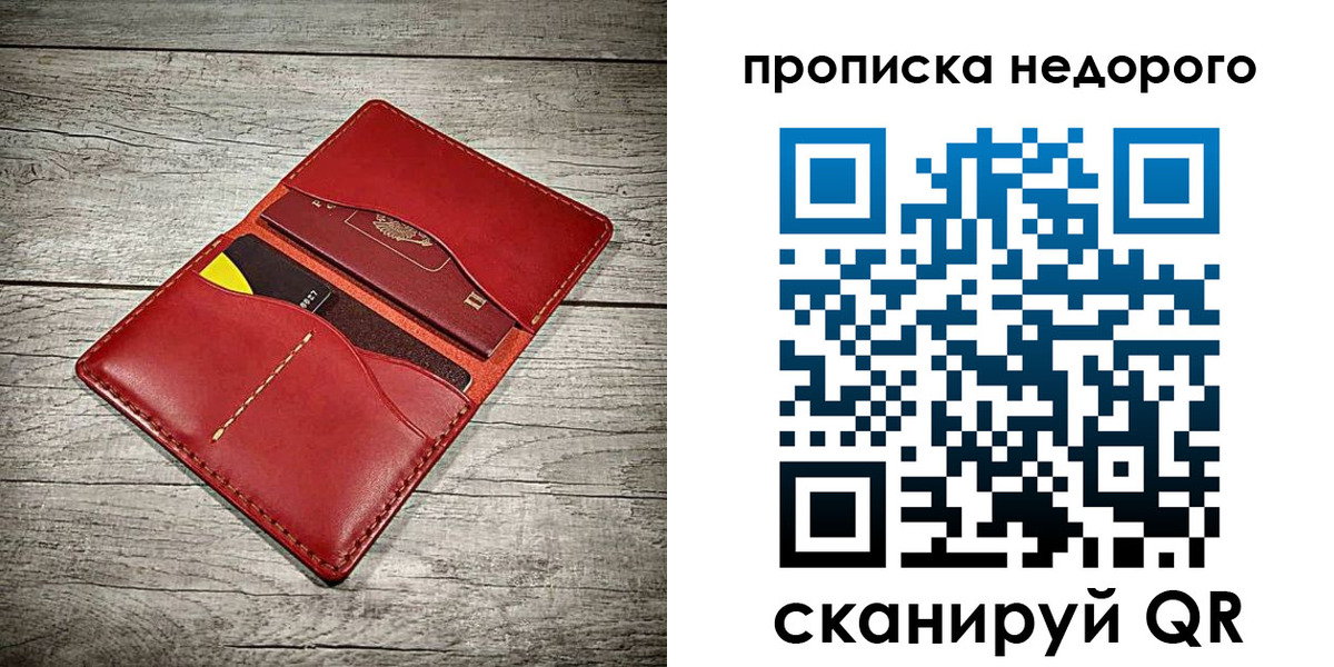пропишу в квартире в Буинске